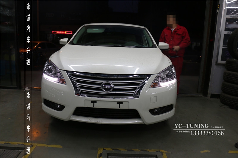 【永誠汽車】石家莊軒逸車燈升級，Q5透鏡+歐司朗CBI 5500K氙燈+博士安定