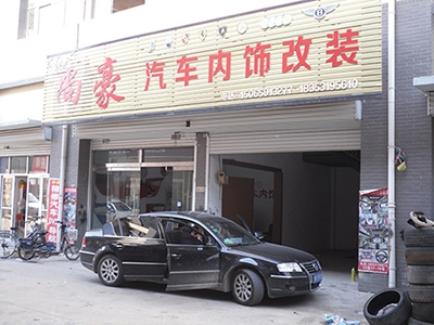 PASST高配頂棚門板翻新