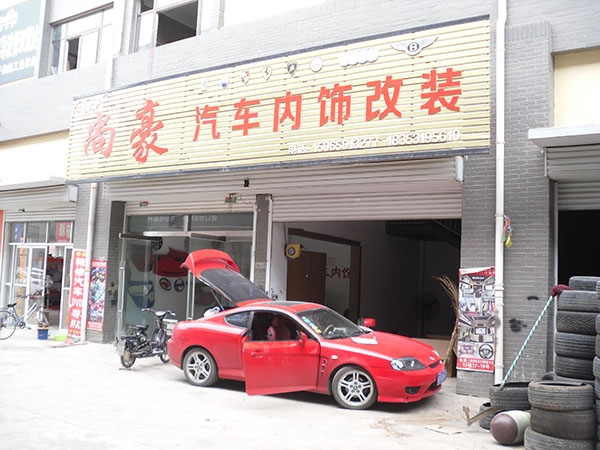 酷派小跑內(nèi)飾改裝升級(jí)