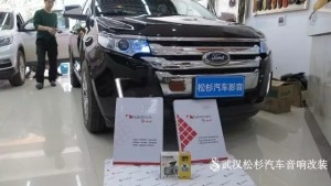 【福特銳界】四門中道汽車隔音，真正好音樂的第一步