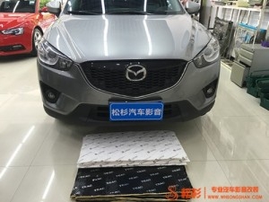 武漢松杉汽車音響改裝店經(jīng)典打造馬自達(dá)CX-5汽車引擎蓋汽車隔音+輪弧汽車隔音
