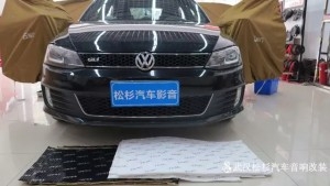 武漢松杉汽車音響改裝店頂級打造大眾速騰GLI四門汽車隔音