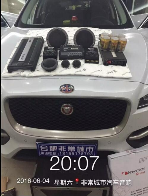 合肥首臺(tái)捷豹SUV-F-PACE改裝案例