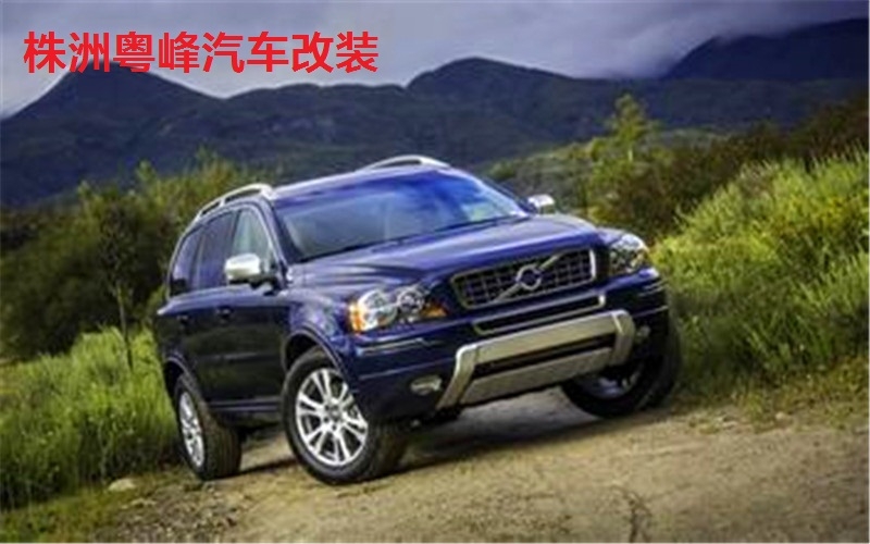 沃爾沃VolvoXC90音響改裝