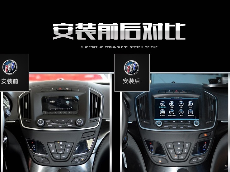 本田新CRV換安卓大屏