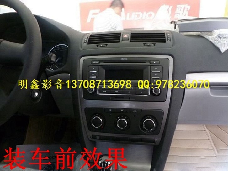 斯柯達(dá)明銳安裝飛歌專車專用導(dǎo)航