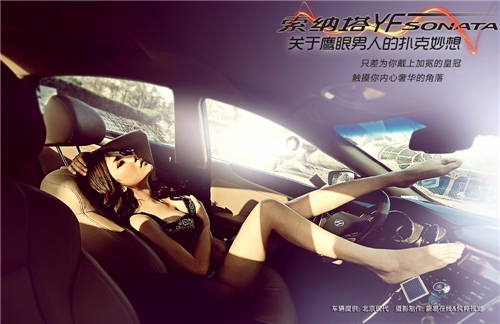 鎮(zhèn)江八代索納塔汽車音響改裝--鎮(zhèn)江名車影音