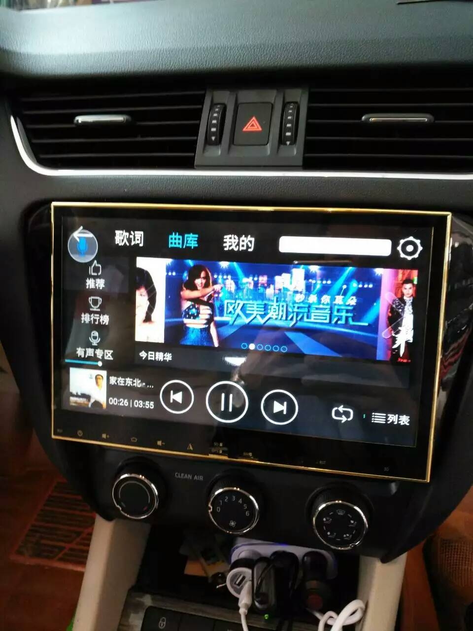 15款斯柯達(dá)明銳改10.2寸高清前后雙錄雙語音