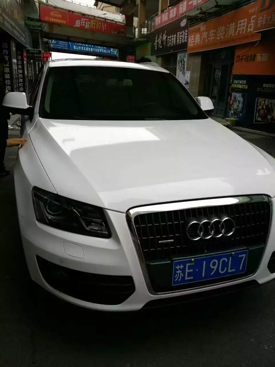 昆山奧迪Q5貼亮光白 昆山酷車匯