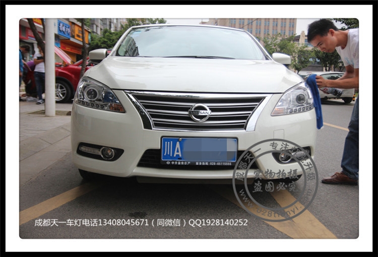 成都軒逸改燈車燈改裝升級(jí)高配日行燈海拉透鏡成都天一車燈
