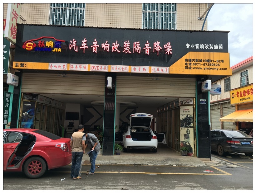 昆明奧迪A5導(dǎo)航安裝,奧迪A5實現(xiàn)凱立德導(dǎo)航、倒車影像軌跡功能！