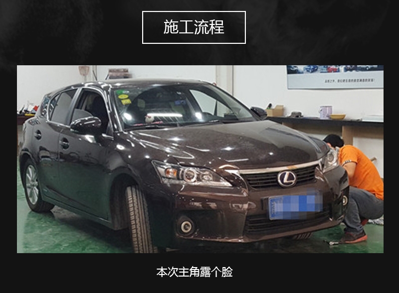 【武漢汽車音響改裝】雷克薩斯CT丨ATI悠揚(yáng)升級(jí)