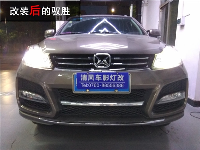 中山馭勝車燈改裝 年審不過改裝透鏡氙氣大燈——清風(fēng)車影燈改