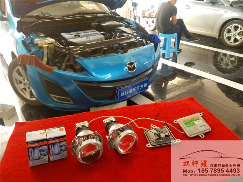 【南寧雙行道車(chē)燈】-《馬自達(dá)兩廂馬3》升級(jí)定制海拉5+歐司朗燈泡+歐司朗安定器