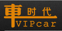 武汉车时代内饰改装 Logo