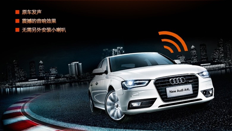 奧迪A4L原車屏升級DVD導(dǎo)航