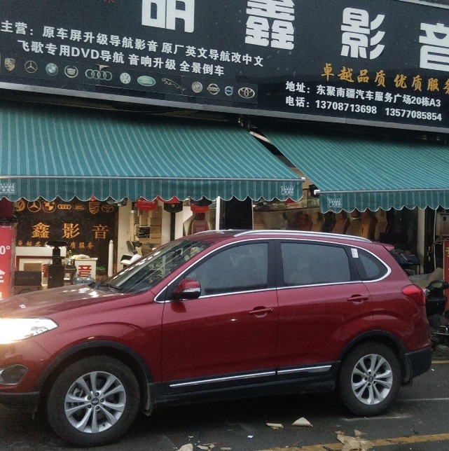 瑞虎5升級全球音導(dǎo)航隔音換喇叭加低音炮