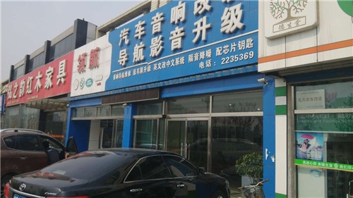 唐山領(lǐng)航汽車音響改裝,哈雷改裝音響，音質(zhì)提升，霸氣不失細(xì)膩的一面。[唐山領(lǐng)航汽車音響]
