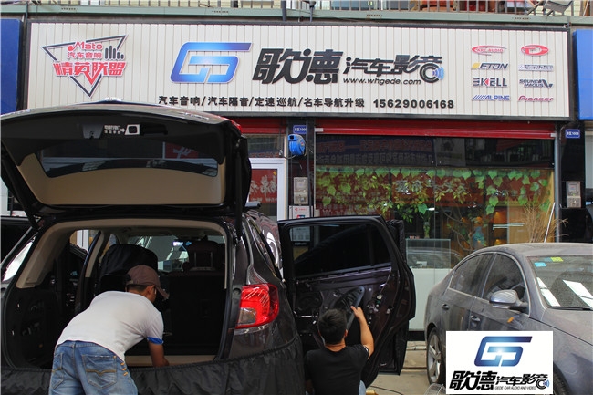 武漢昂科威汽車音響改裝 改裝德國伊頓汽車音響