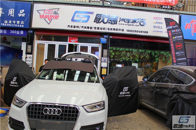 人聲如歌 奧迪Q3汽車音響改裝意大利TEC