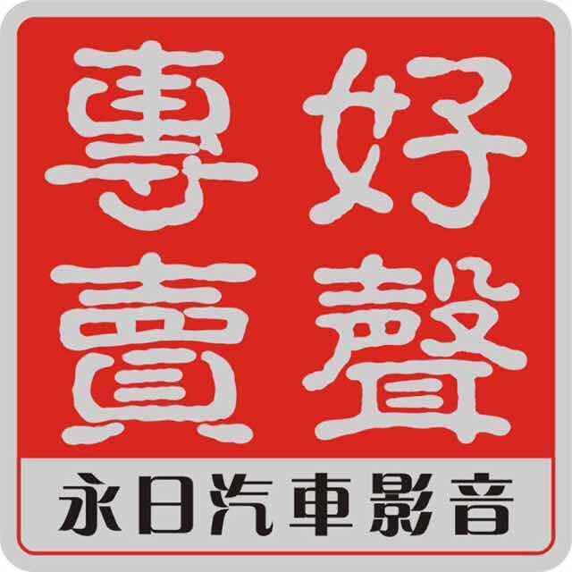 早搶早享受!!500元四門雙層環(huán)保隔音你還不搶？