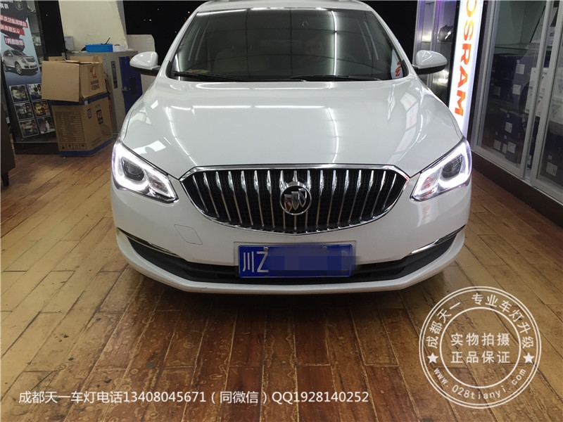 成都新英朗車燈改裝海拉5雙光透鏡歐司朗增亮氙氣燈成都天一車燈