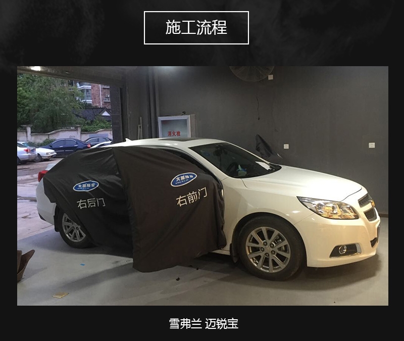 武漢汽車音響改裝/邁瑞寶音響升級(jí)/武漢前沿車改