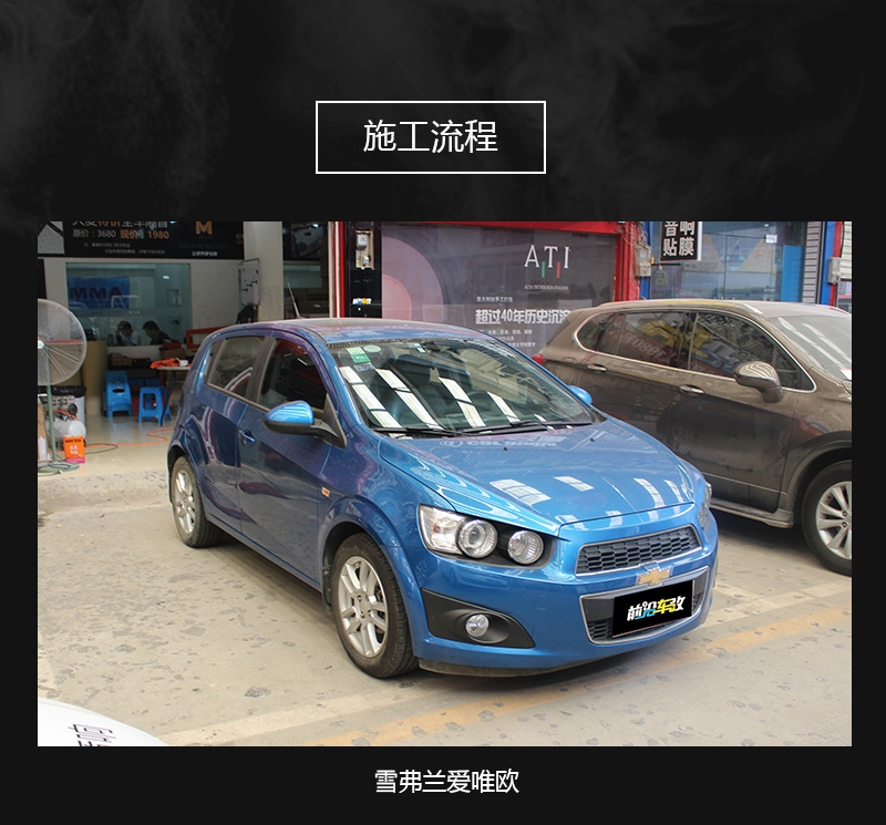 武漢汽車音響改裝/愛唯歐音響升級(jí)