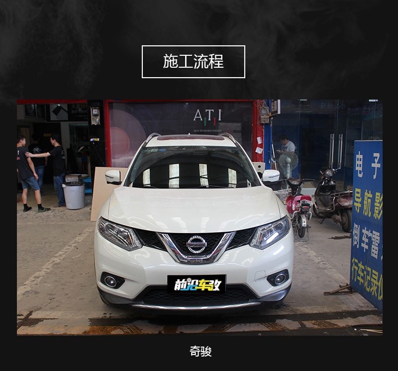 武漢汽車音響升級/奇駿音響改裝