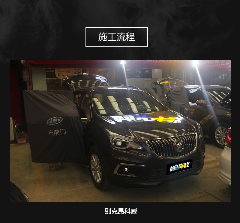 【武漢汽車音響改裝】前沿車改 別克昂科威丨升級(jí)ATI悠揚(yáng)6.2+K牌低音+四門大能隔音