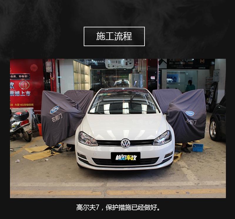 武漢汽車音響升級/高爾夫7音響升級PHD-FB86
