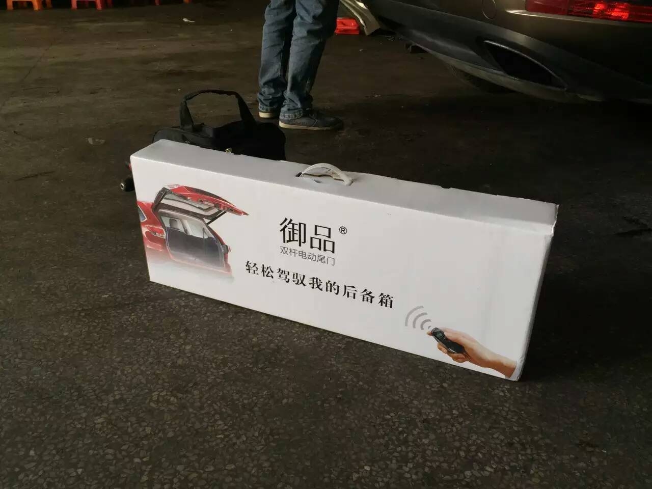 蒙迪歐電動(dòng)尾門 福特蒙迪歐電動(dòng)尾門 御品蒙迪歐電動(dòng)尾門