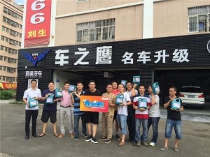 熱烈歡迎深圳電臺(tái)節(jié)目主人吃小智直擊車之鷹改裝總部現(xiàn)場(chǎng)訪談