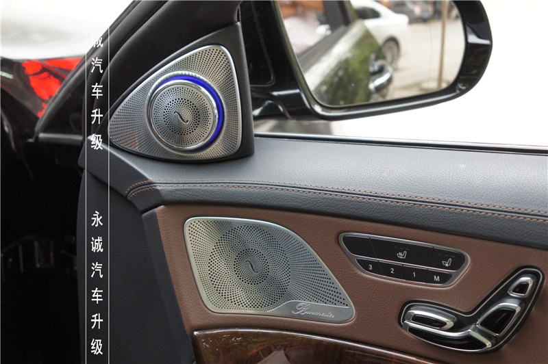 【永誠汽車】石家莊奔馳S400改裝柏林之聲七彩懸浮旋轉(zhuǎn)高音頭
