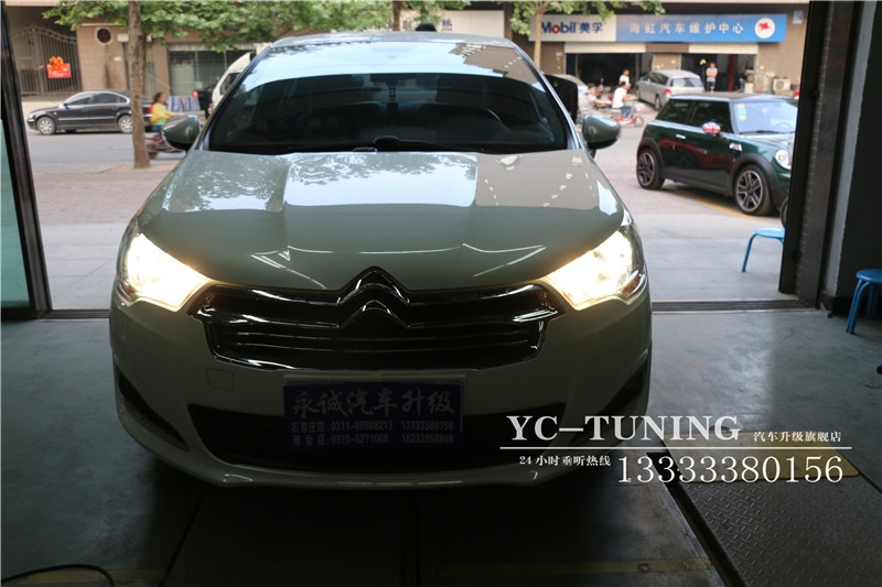 石家莊C4L改燈，Q5雙光透鏡+歐司朗4300K氙氣燈【永誠汽車】