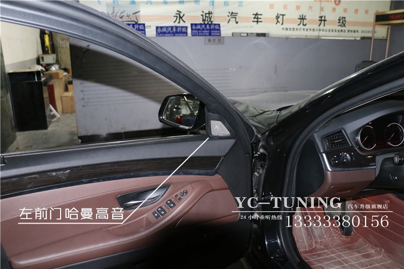 石家莊寶馬五系改裝哈曼高音，原廠氛圍燈，電動(dòng)后尾門(mén)-永誠(chéng)汽車(chē)升級(jí)