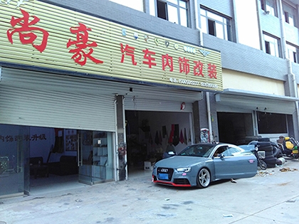 奧迪RS5內(nèi)飾改裝升級(jí)