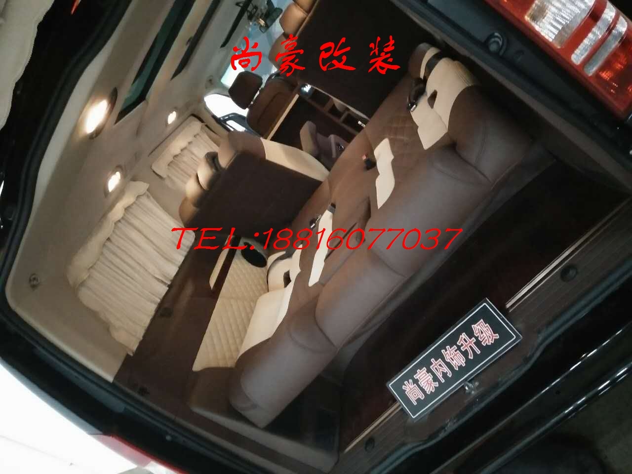 奔馳唯雅諾商務(wù)車改裝升級(jí)