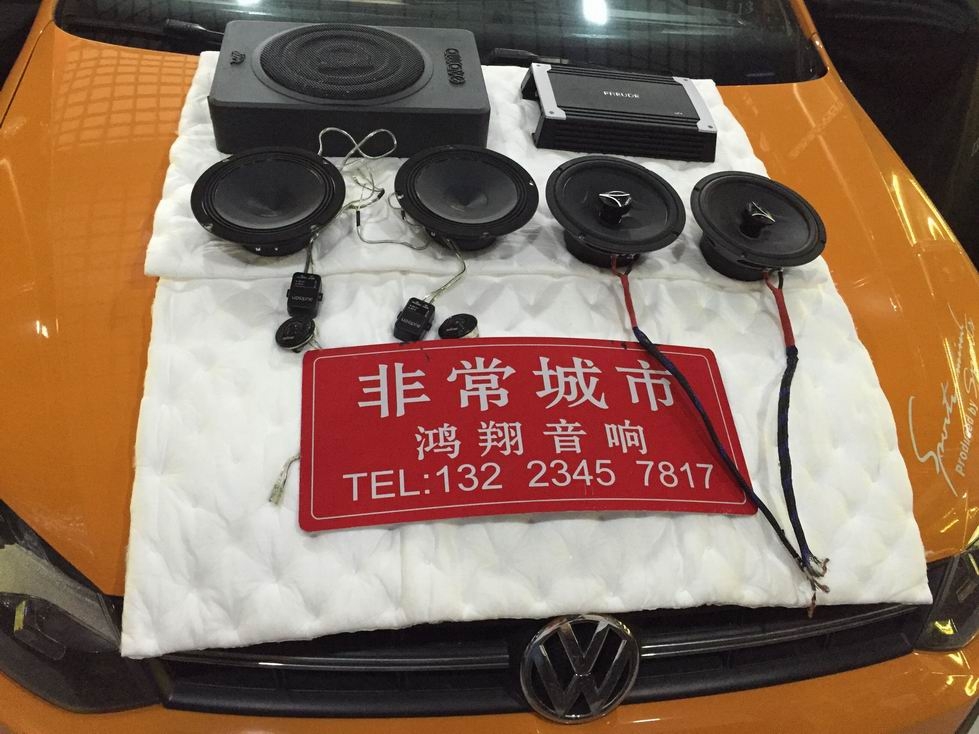 石家莊鴻翔改裝Polo意大利赫茲套裝汽車音響汽車隔音