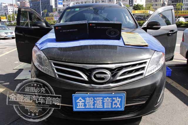 【廣州金聲匯】傳祺GS5改裝升級(jí)全套惠威汽車音響四門隔音