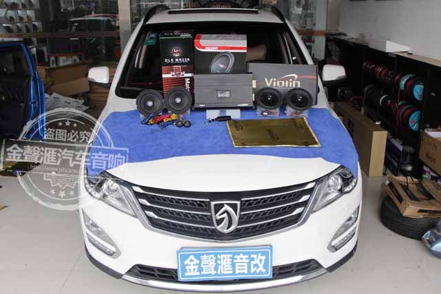 【廣州金聲匯】寶駿560改裝升級(jí)全套DLS汽車音響