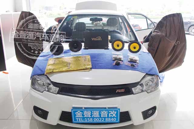 【廣州金聲匯】東南V3菱悅改裝升級(jí)惠威汽車音響