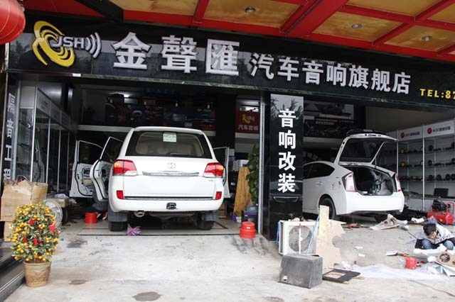 【廣州金聲匯】蘭德酷路澤升級(jí)惠威D系列汽車音響陸地巡洋艦