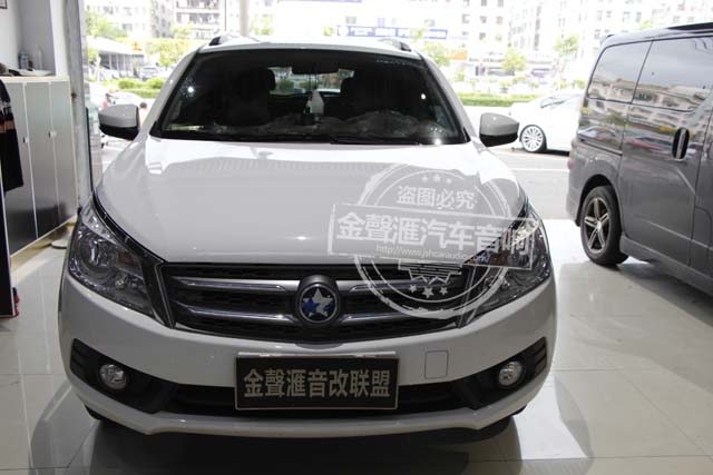 廣州金聲匯--啟辰T70升級全套史云威格汽車音響全車隔音改裝案例