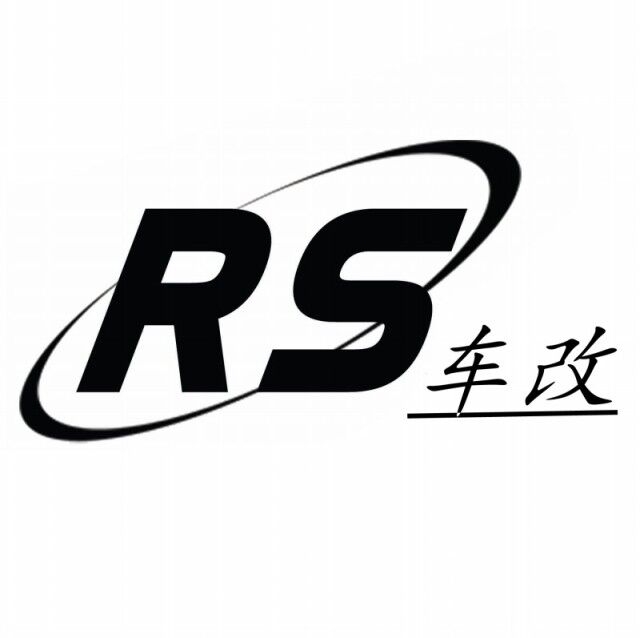 蚌埠RS車改 Logo