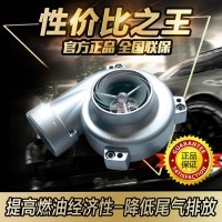 传祺GA3提升动力节油改装汽车进气配件键程离心式涡轮增压器LX2008