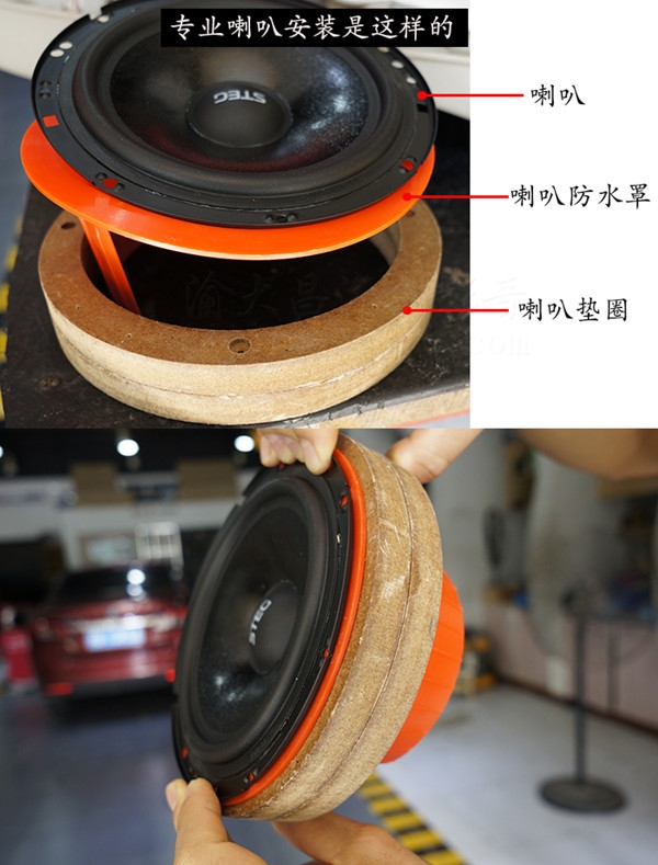 重慶渝大昌溫馨提示：改裝汽車音響還是找專業(yè)的音響改裝店比較好，不然就悲劇了！