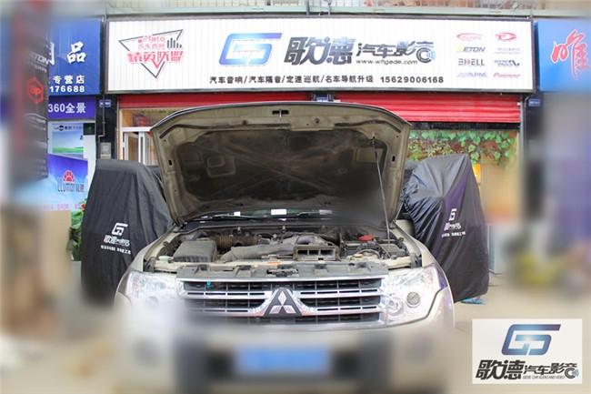 武漢歌德三菱帕杰羅汽車音響改裝德國伊頓 如虎添翼
