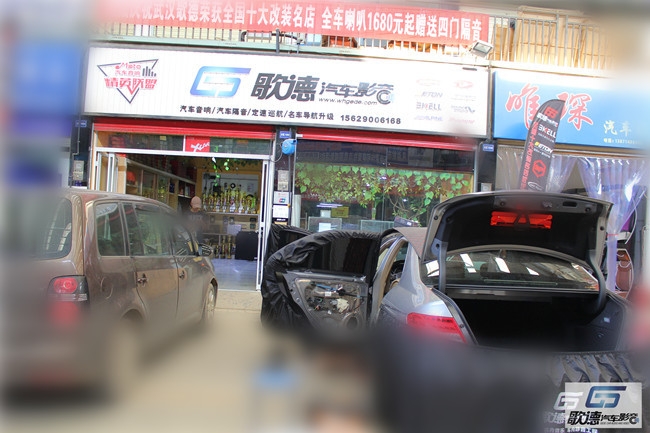 武漢歌德奔馳C200汽車音響改裝——讓音樂充滿青春的回憶