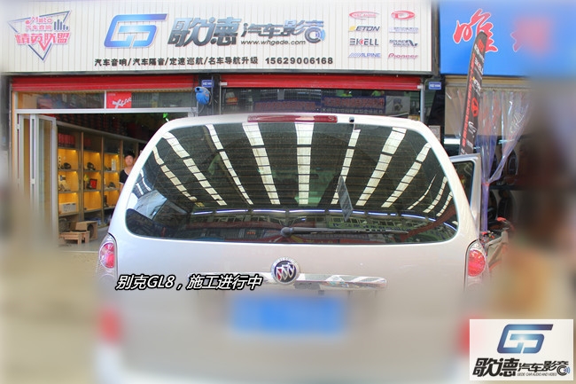 【武漢歌德】別克GL8汽車音響改裝——小改動大提升